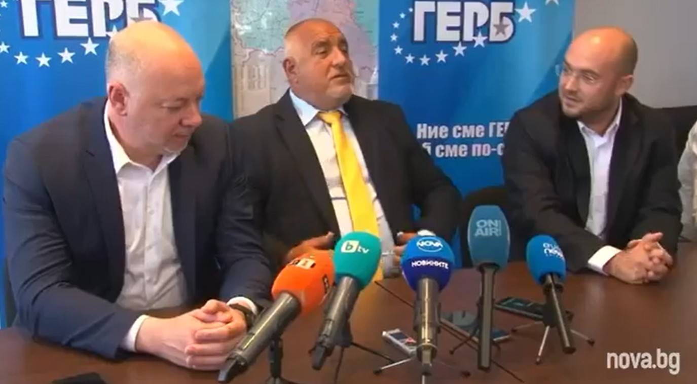 Желязков, Борисов, Георгиев 